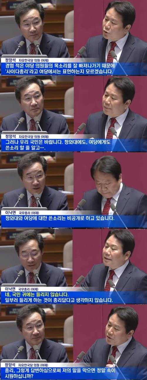 말 잘하는걸로 한국에 충격을 준 인물 ㅎ ㄷㄷ.jpg | 인스티즈