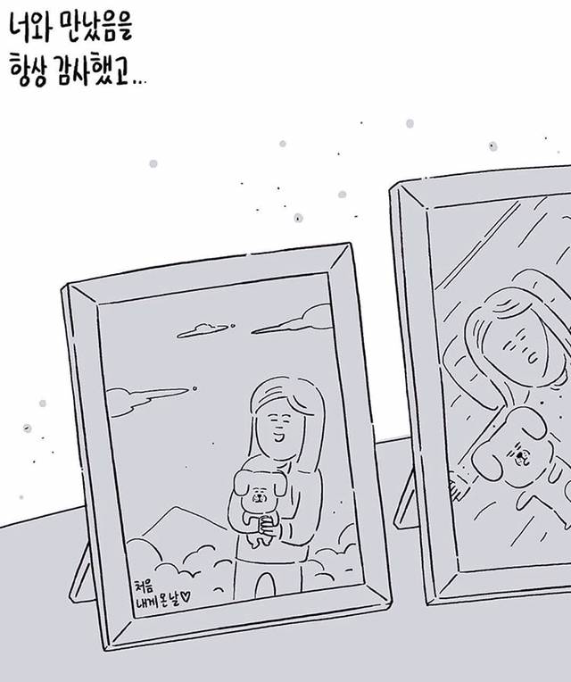 하늘나라에 있는 엄마가 무슨 생각할지 그림으로 그려주세요.jpg | 인스티즈