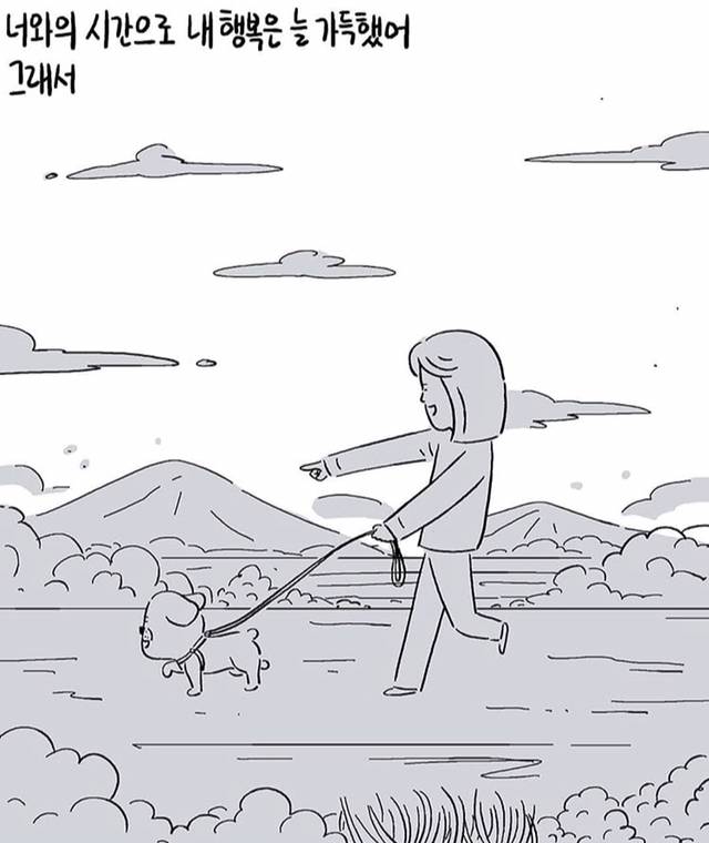 하늘나라에 있는 엄마가 무슨 생각할지 그림으로 그려주세요.jpg | 인스티즈