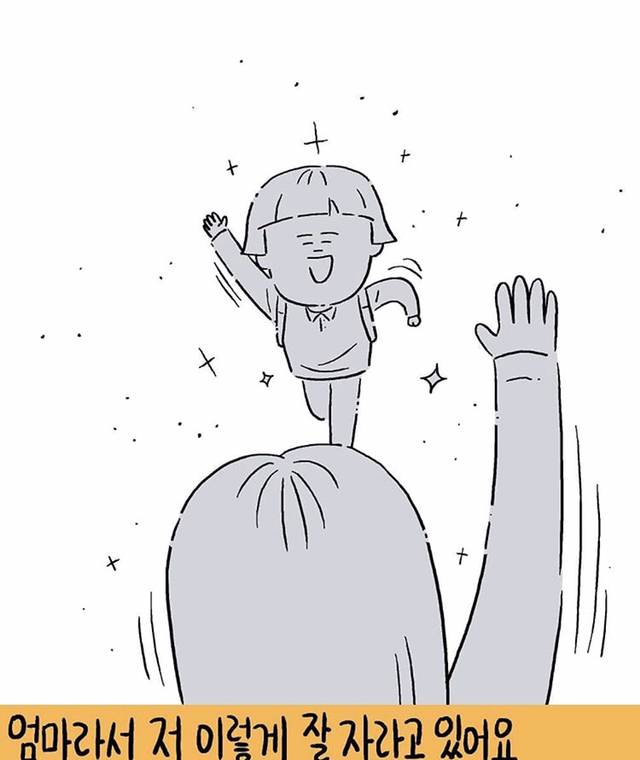 하늘나라에 있는 엄마가 무슨 생각할지 그림으로 그려주세요.jpg | 인스티즈