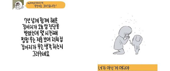 하늘나라에 있는 엄마가 무슨 생각할지 그림으로 그려주세요.jpg | 인스티즈