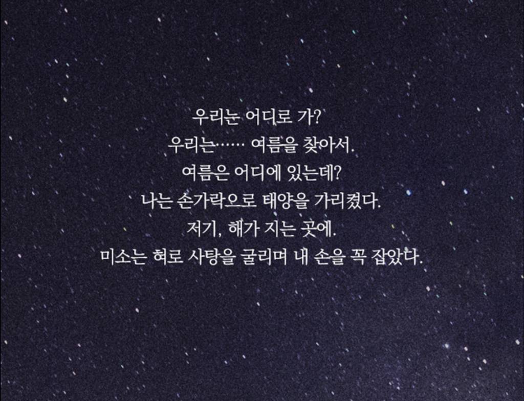 여름에 읽기 좋은 한국 여성작가 소설 5편 | 인스티즈