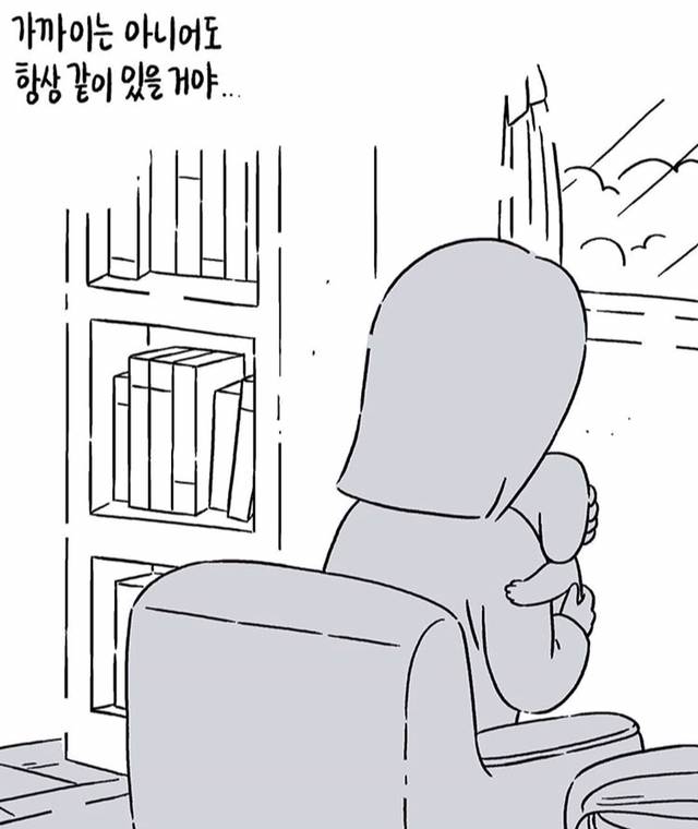 하늘나라에 있는 엄마가 무슨 생각할지 그림으로 그려주세요.jpg | 인스티즈