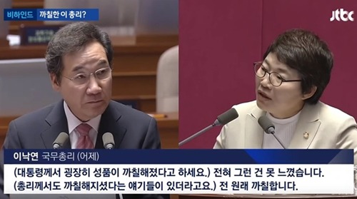 말 잘하는걸로 한국에 충격을 준 인물 ㅎ ㄷㄷ.jpg | 인스티즈