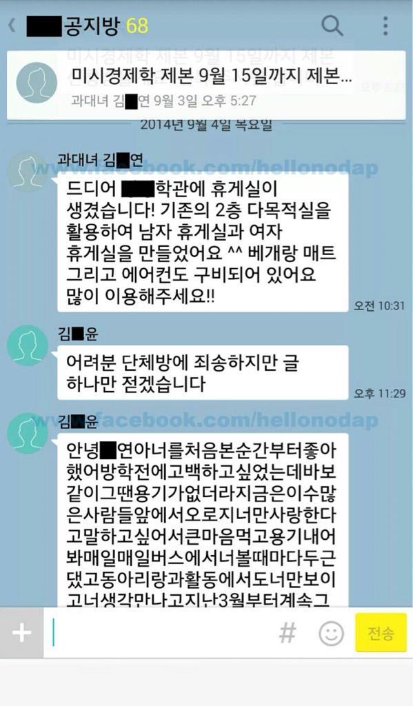 이제 누가 공지해주냐 | 인스티즈