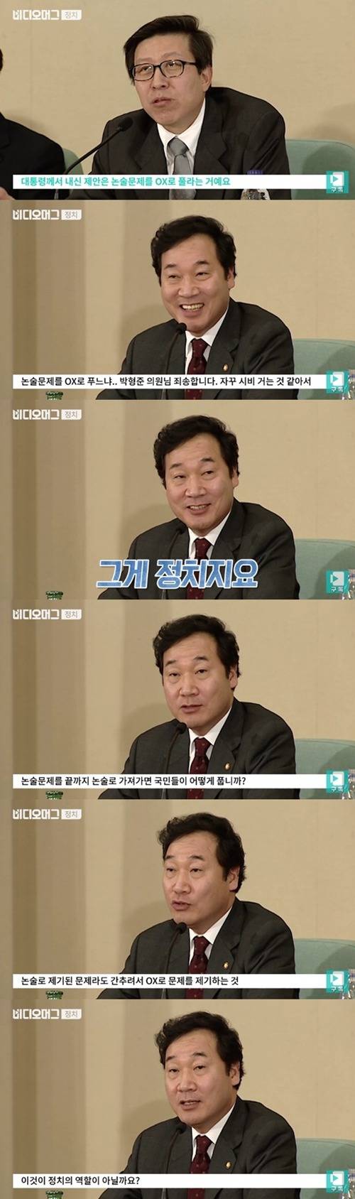 말 잘하는걸로 한국에 충격을 준 인물 ㅎ ㄷㄷ.jpg | 인스티즈