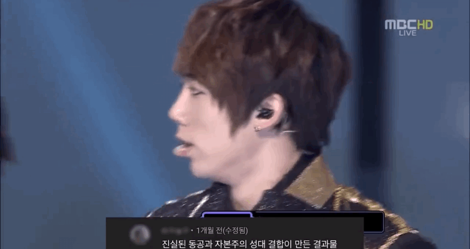 사람들이 잘 모르는 유키스 멤버 | 인스티즈