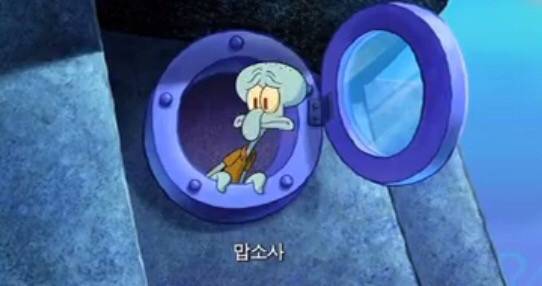 월요일 좋아 | 인스티즈