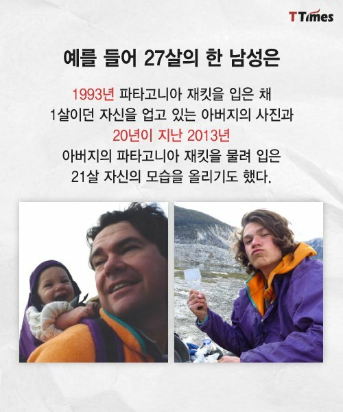 제발 우리 옷 사지 마세요 | 인스티즈