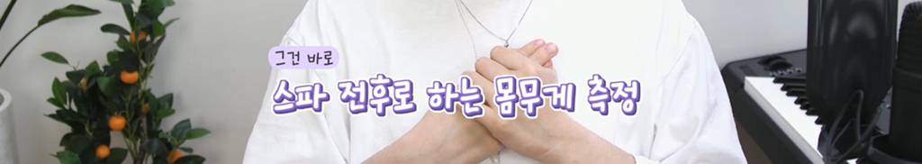 "언제부터 임산부에게 다이어트가 이슈가 됐는지...” | 인스티즈