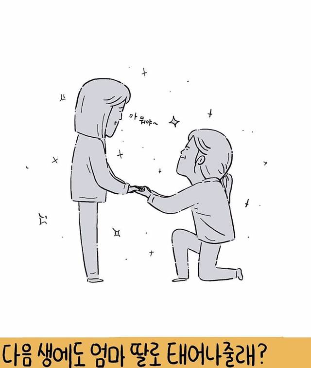 하늘나라에 있는 엄마가 무슨 생각할지 그림으로 그려주세요.jpg | 인스티즈