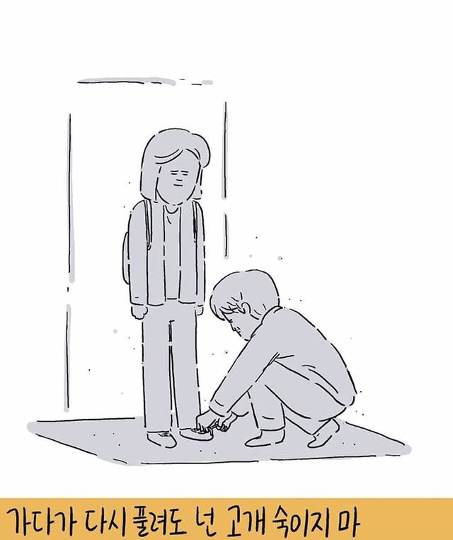 하늘나라에 있는 엄마가 무슨 생각할지 그림으로 그려주세요.jpg | 인스티즈