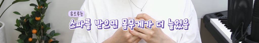 "언제부터 임산부에게 다이어트가 이슈가 됐는지...” | 인스티즈