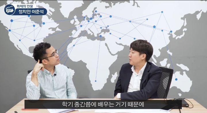 이준석 : 최저 임금 제도는 일자리를 줄이는 방식...정부가 무리수를 두고 있다 | 인스티즈