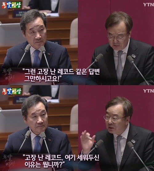 말 잘하는걸로 한국에 충격을 준 인물 ㅎ ㄷㄷ.jpg | 인스티즈