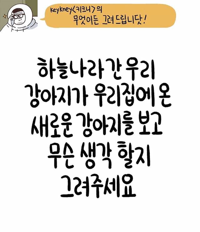 하늘나라에 있는 엄마가 무슨 생각할지 그림으로 그려주세요.jpg | 인스티즈