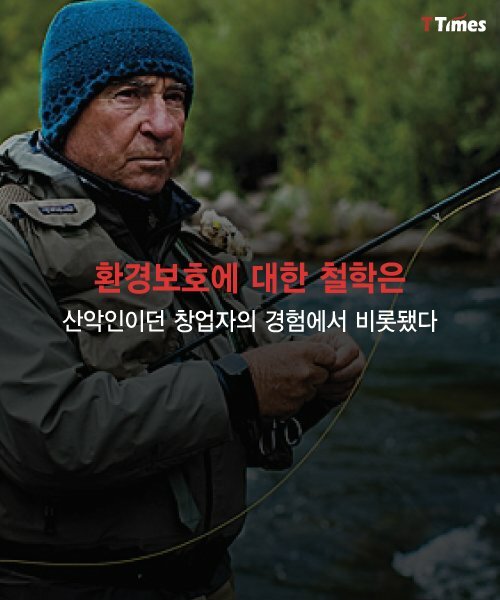 제발 우리 옷 사지 마세요 | 인스티즈