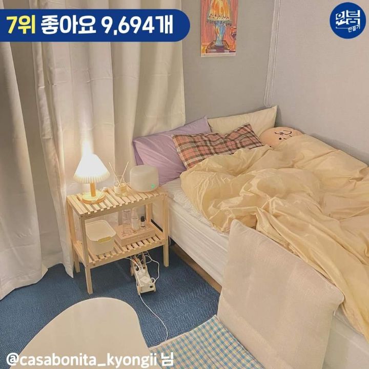 2021 상반기 좋아요 많이 받은 자취방 BEST9 | 인스티즈