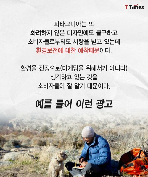 제발 우리 옷 사지 마세요 | 인스티즈