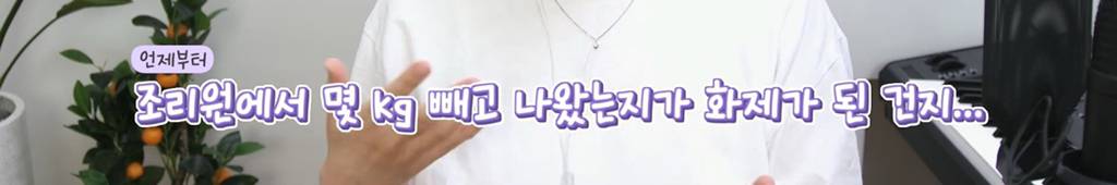 "언제부터 임산부에게 다이어트가 이슈가 됐는지...” | 인스티즈