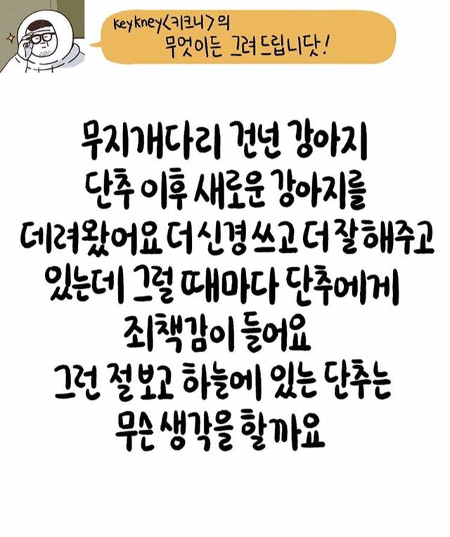 하늘나라에 있는 엄마가 무슨 생각할지 그림으로 그려주세요.jpg | 인스티즈