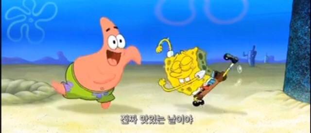 월요일 좋아 | 인스티즈