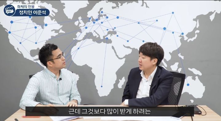 이준석 : 최저 임금 제도는 일자리를 줄이는 방식...정부가 무리수를 두고 있다 | 인스티즈