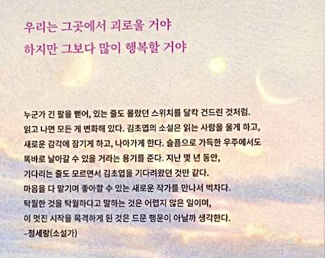 여름에 읽기 좋은 한국 여성작가 소설 5편 | 인스티즈