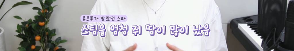 "언제부터 임산부에게 다이어트가 이슈가 됐는지...” | 인스티즈