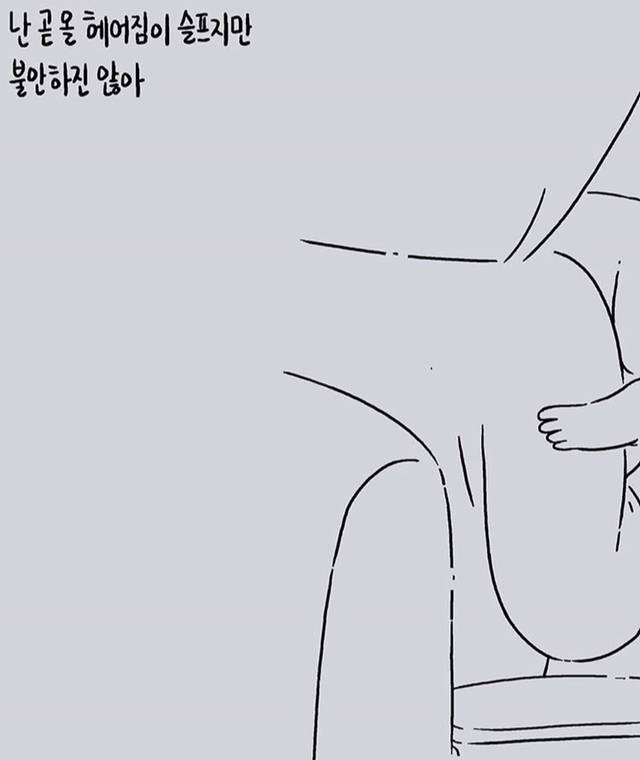 하늘나라에 있는 엄마가 무슨 생각할지 그림으로 그려주세요.jpg | 인스티즈