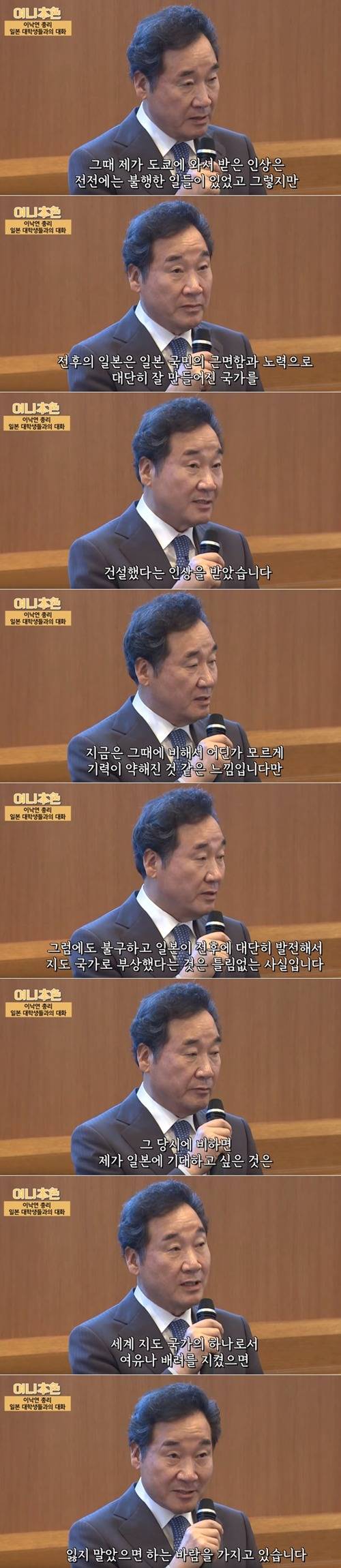 말 잘하는걸로 한국에 충격을 준 인물 ㅎ ㄷㄷ.jpg | 인스티즈