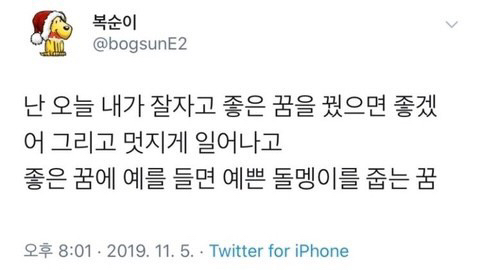 사랑은 살려달라고 하는 일 아니겠나 | 인스티즈