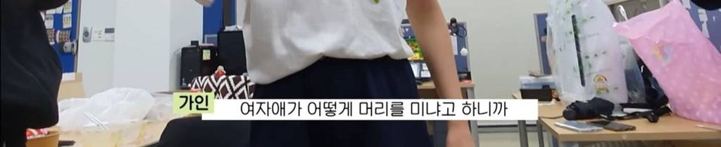 고2 딸이 갑자기 삭발하고 나타났을때 가족들(엄마 아빠 오빠) 반응 | 인스티즈