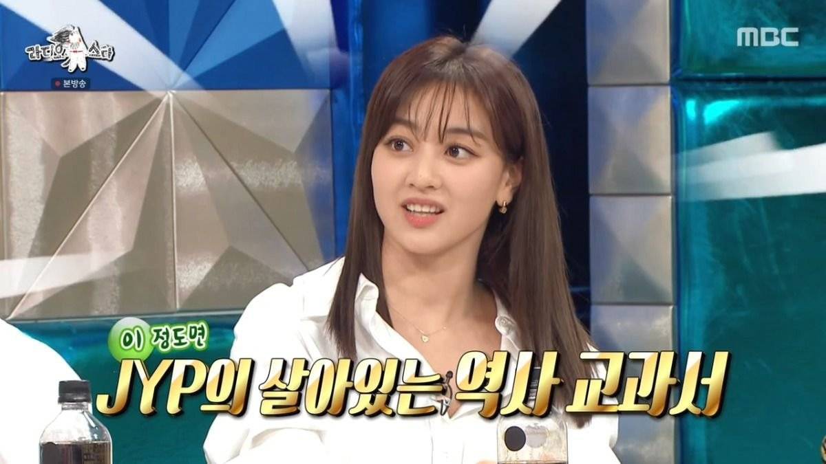 새삼 어릴 때 입사한게 느껴지는 트와이스 지효 | 인스티즈