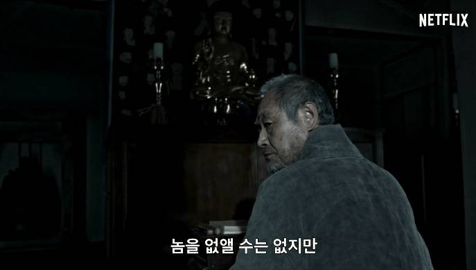7월 2일에 넷플릭스에서 공개되는 한국의 오컬트 영화 | 인스티즈