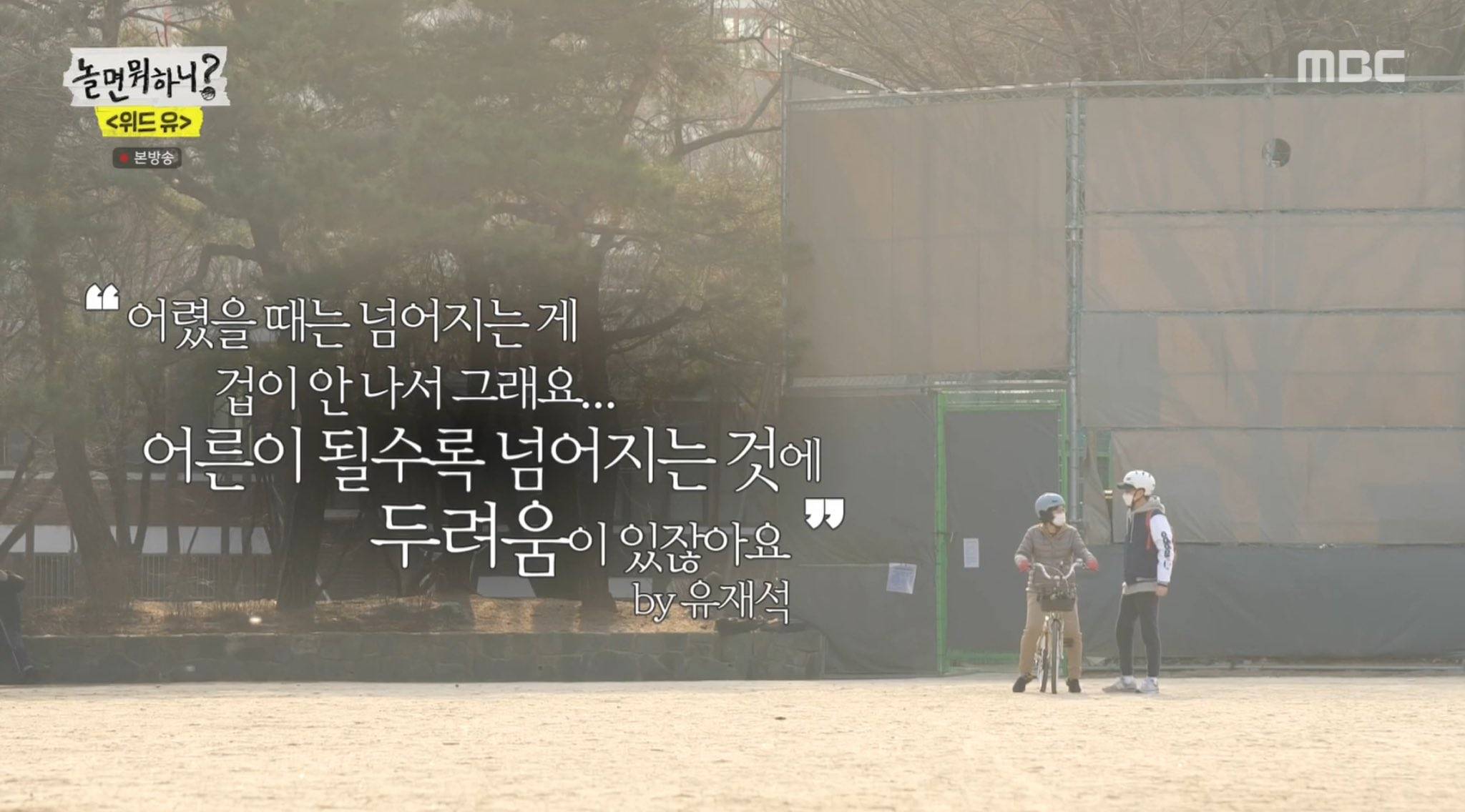 실패해도 괜찮다.twt | 인스티즈