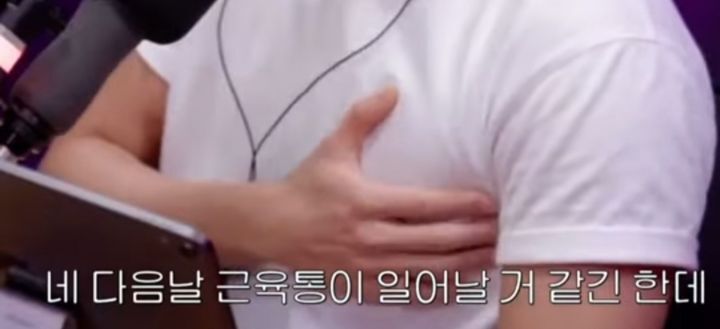 생방인데 너무 대놓고 만지는거 아니에요? | 인스티즈