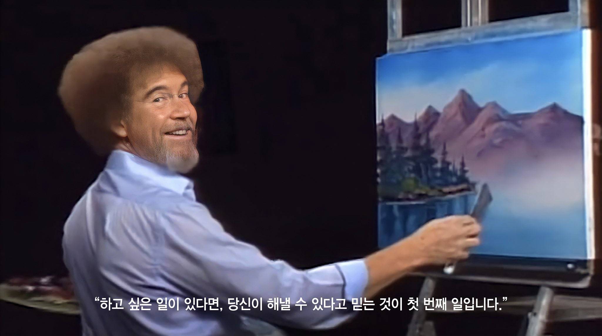 실패해도 괜찮다.twt | 인스티즈