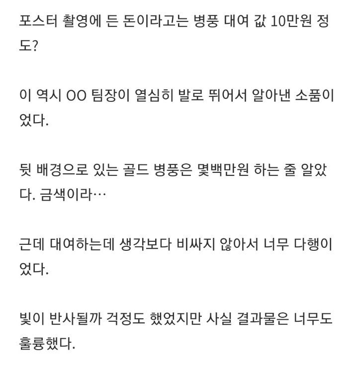 왕의 남자 TMI 모음.twt | 인스티즈