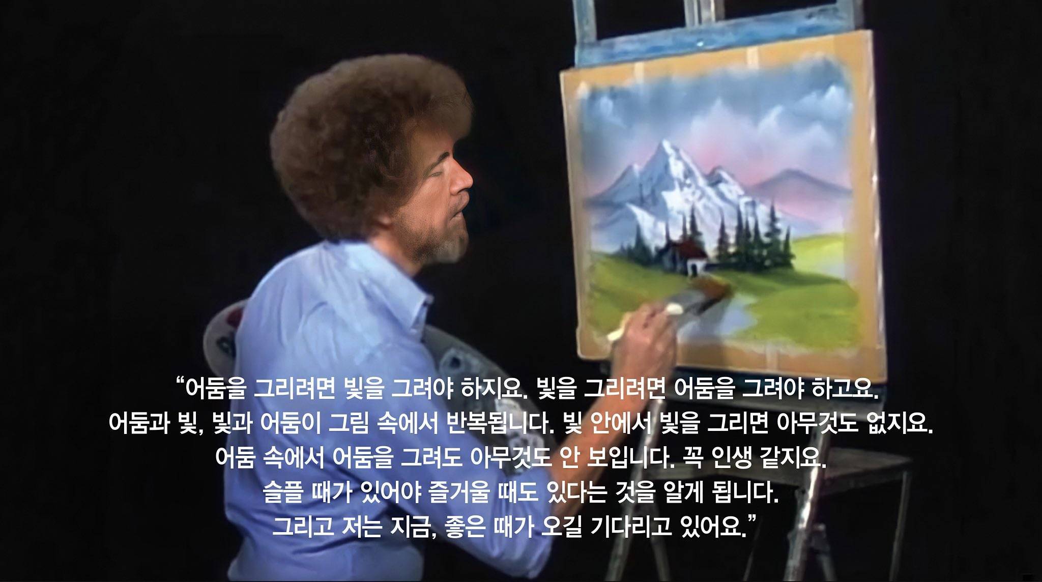 실패해도 괜찮다.twt | 인스티즈