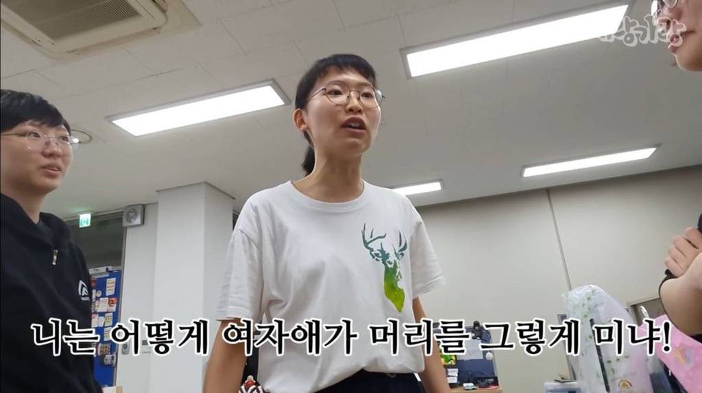 고2 딸이 갑자기 삭발하고 나타났을때 가족들(엄마 아빠 오빠) 반응 | 인스티즈
