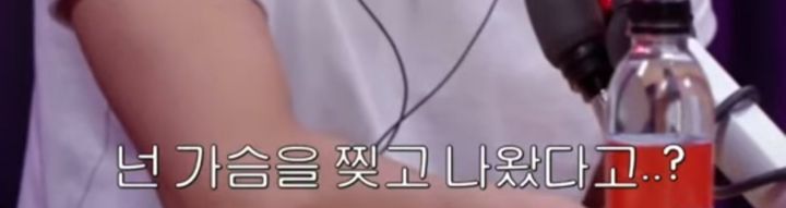 생방인데 너무 대놓고 만지는거 아니에요? | 인스티즈