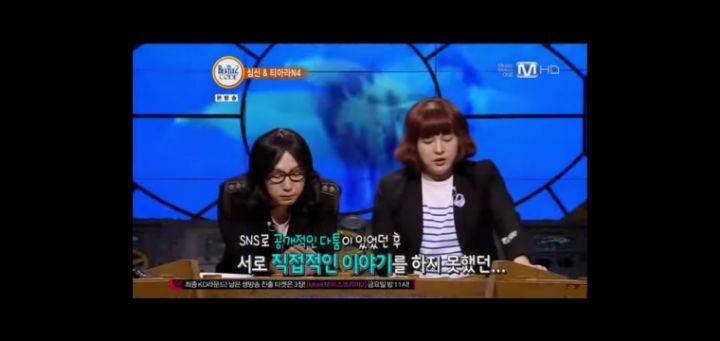 아이돌 그룹 왕따설 터질 때마다 티아라 언급하는 게 이해 안 돼서 쓰는 글 | 인스티즈