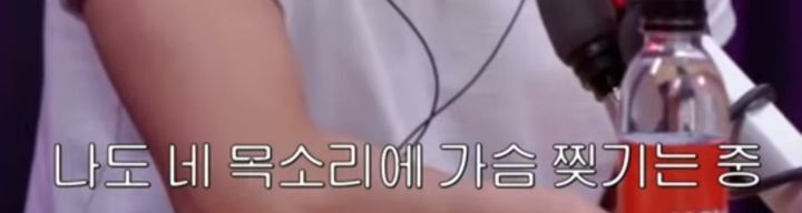 생방인데 너무 대놓고 만지는거 아니에요? | 인스티즈