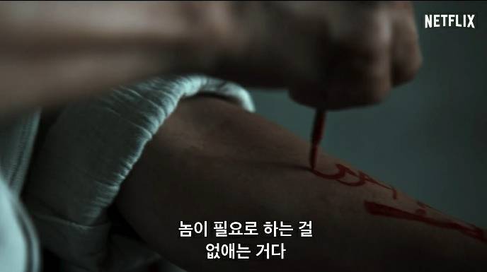 7월 2일에 넷플릭스에서 공개되는 한국의 오컬트 영화 | 인스티즈