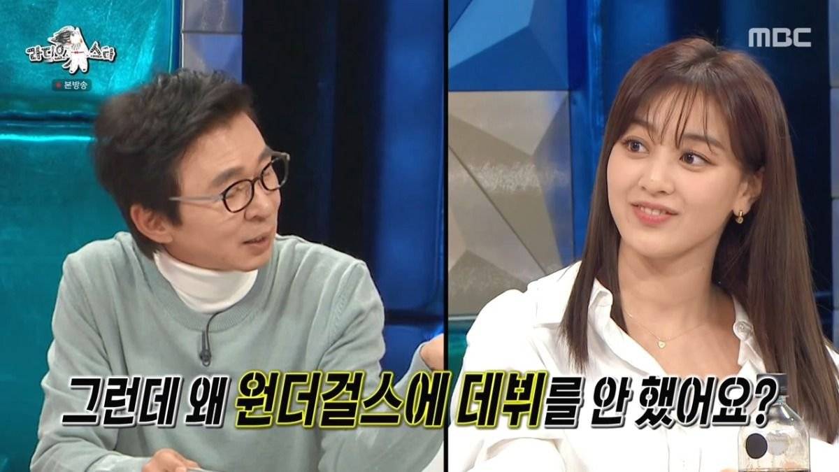 새삼 어릴 때 입사한게 느껴지는 트와이스 지효 | 인스티즈