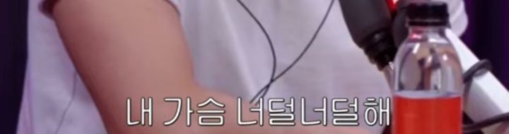 생방인데 너무 대놓고 만지는거 아니에요? | 인스티즈