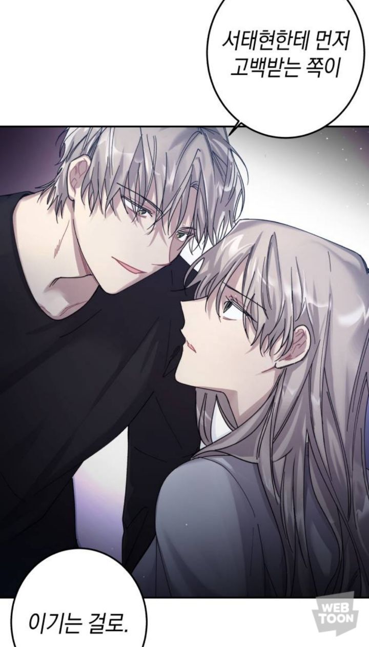 ㅇㅌ 남매가 남자하나가지고 싸우는건데 gl bl 헤테로 다있노 | 인스티즈