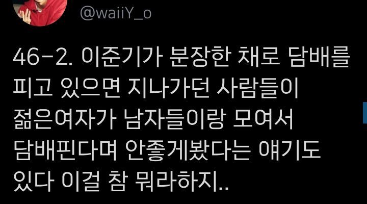 왕의 남자 TMI 모음.twt | 인스티즈