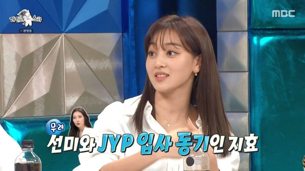 새삼 어릴 때 입사한게 느껴지는 트와이스 지효 | 인스티즈